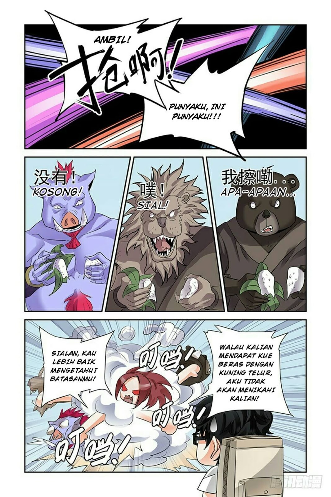 Demonic Housekeeper Chapter 09.5 Gambar 4